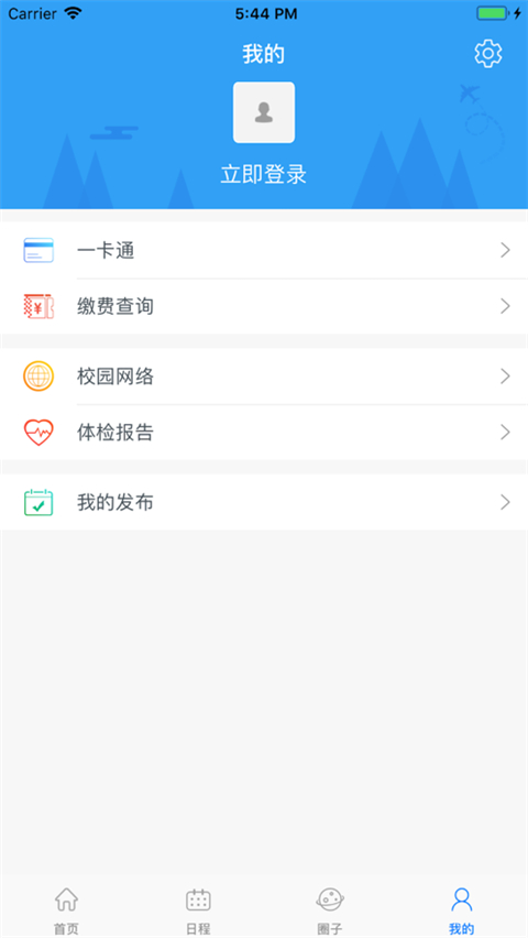 i南航app