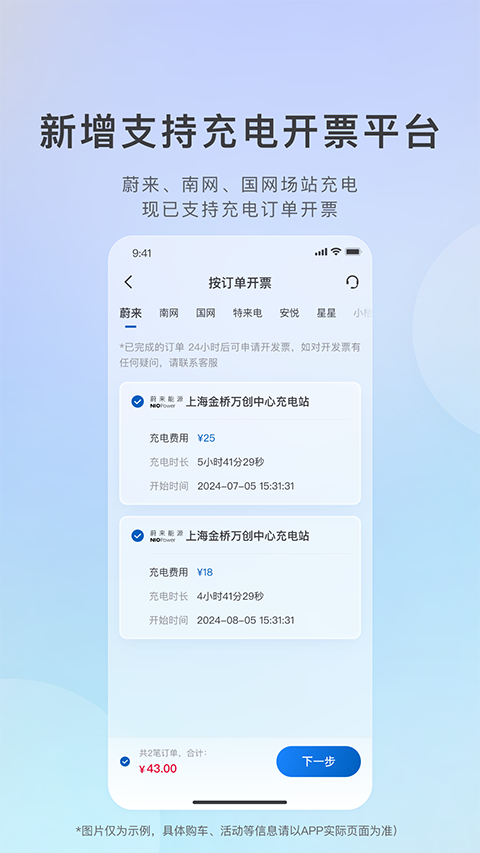 别克汽车远程启动app
