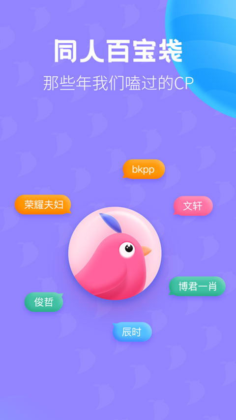布咕阅读app