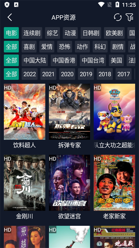 调试助手最新全局接口