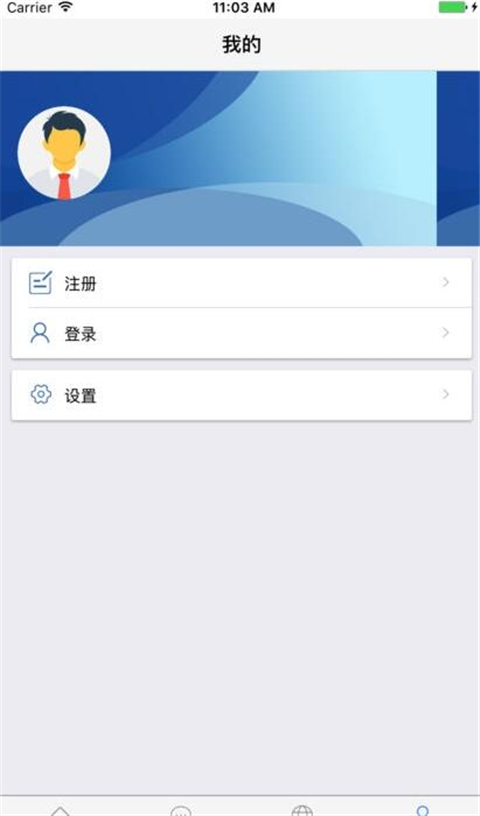 葫芦岛移动社保养老认证app