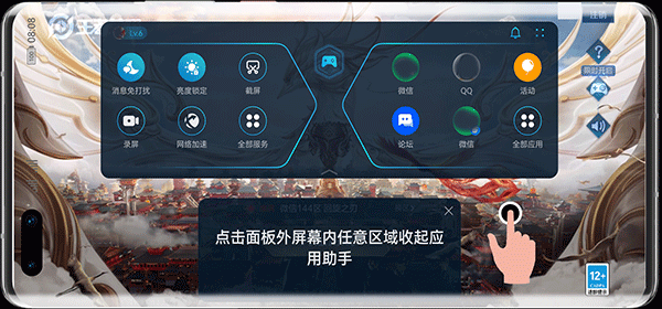 华为应用助手app最新版本