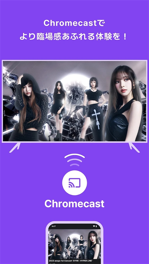 beyond live安卓最新版