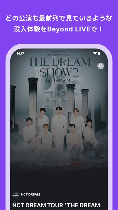 beyond live安卓最新版