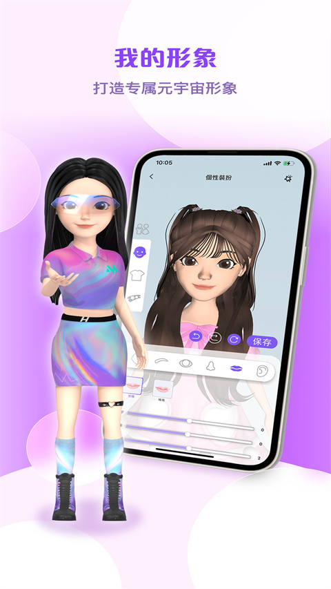 MyLink智我空间App