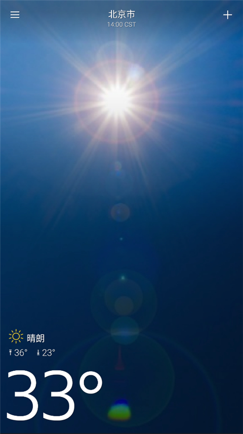 Yahoo天气预报app