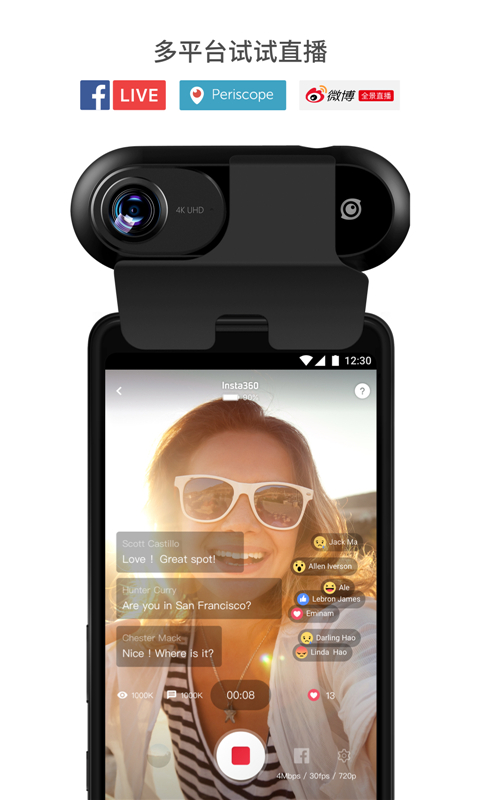 Insta360 ONE软件