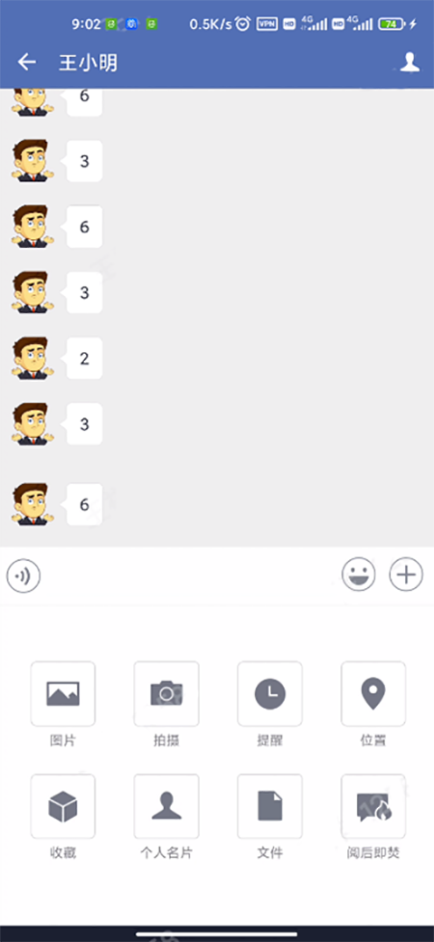 贵政通2024最新版