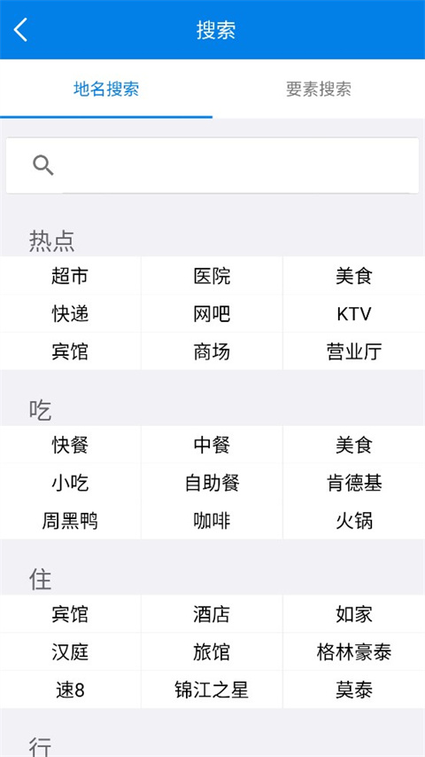 locaspaceviewer手机版