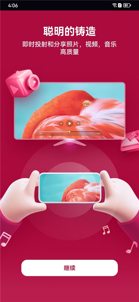 LG电视遥控器(LG Remote)汉化版