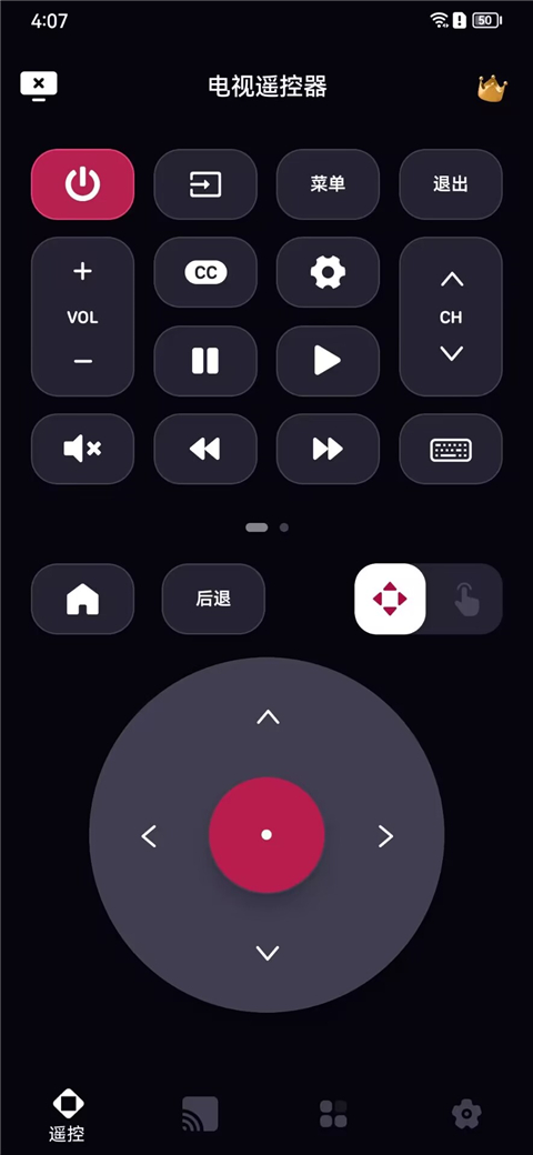 LG电视遥控器(LG Remote)汉化版