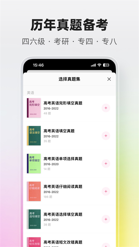 火龙果app最新版
