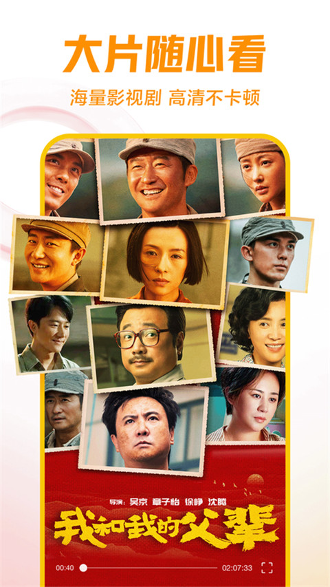 西瓜视频谷歌最新版