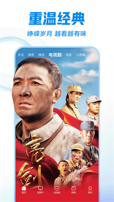 西瓜视频谷歌最新版