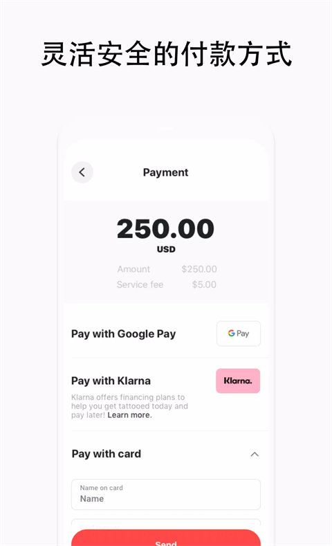 Tattoodo纹身app最新版