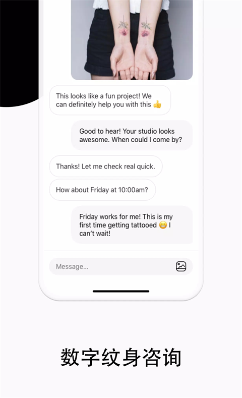 Tattoodo纹身app最新版