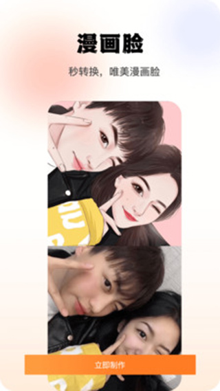 秀拍对口型唱歌app