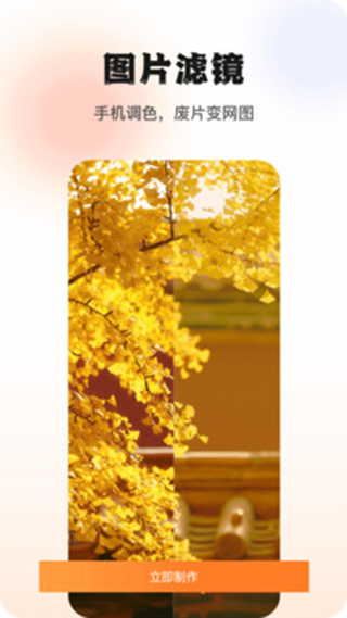 秀拍对口型唱歌app