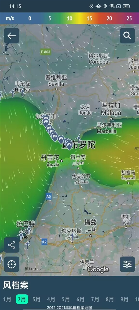 Windy蓝色气象软件中文版