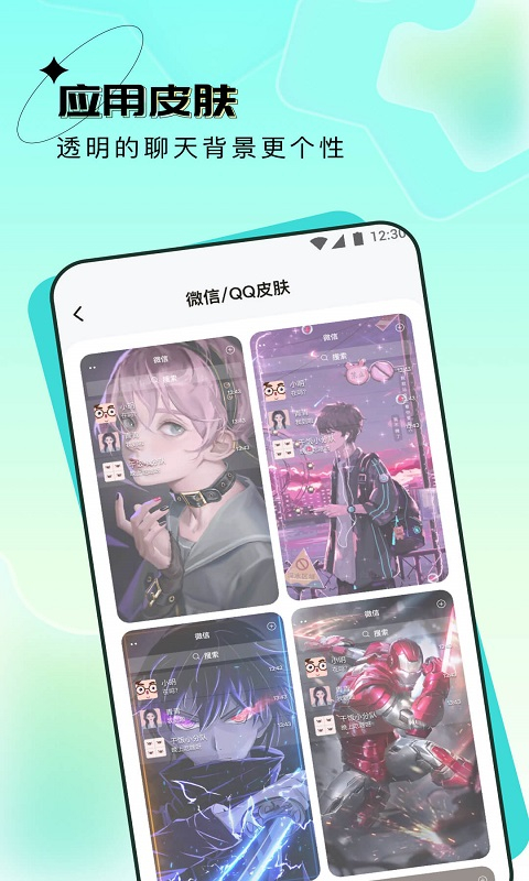 宇宙壁纸app