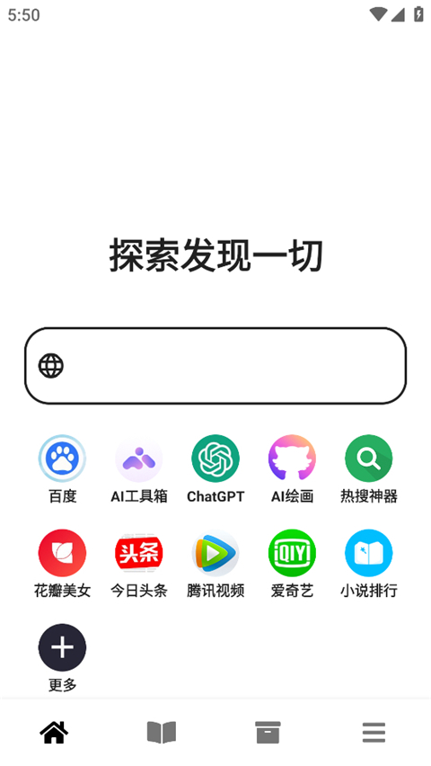 黑莓浏览器最新版