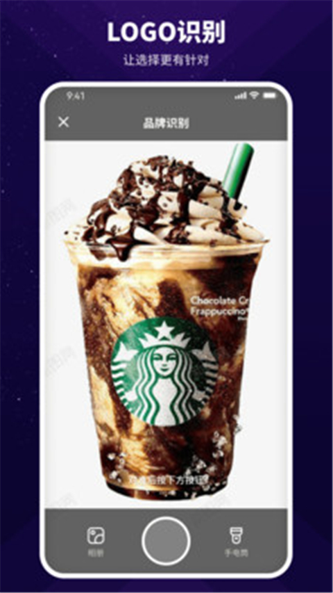 智能扫描神器app