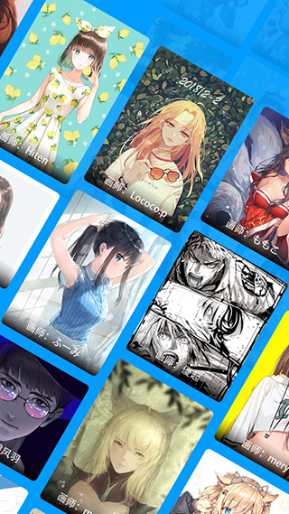 P站助手Lite正版