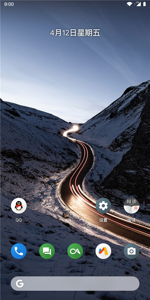 Lawnchair魔趣定制版