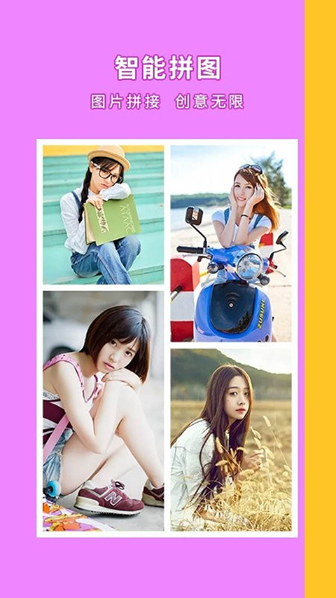 StyleArt妙鸭相机APP