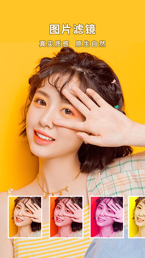 StyleArt妙鸭相机APP