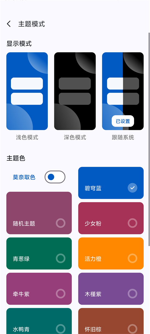 AppShare最新版