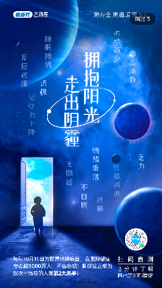 百姓通app最新版