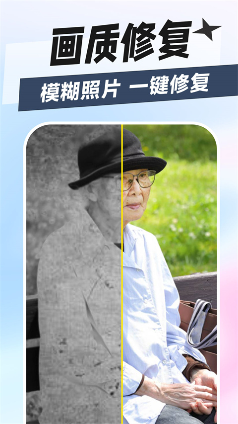 秀趣图图片视频制作app