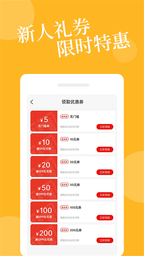 爱爱淘成人用品app
