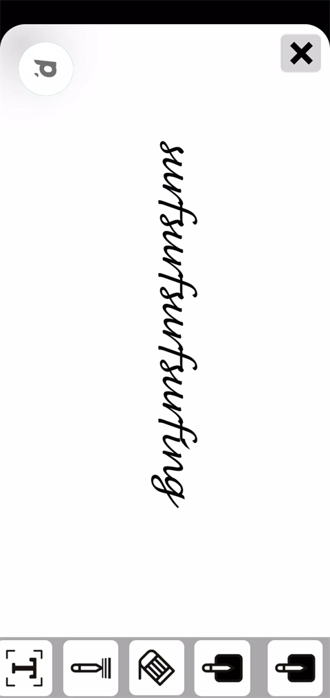 Prinker纹身软件最新版