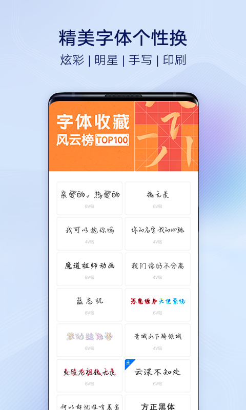 vivo主题商店app正版