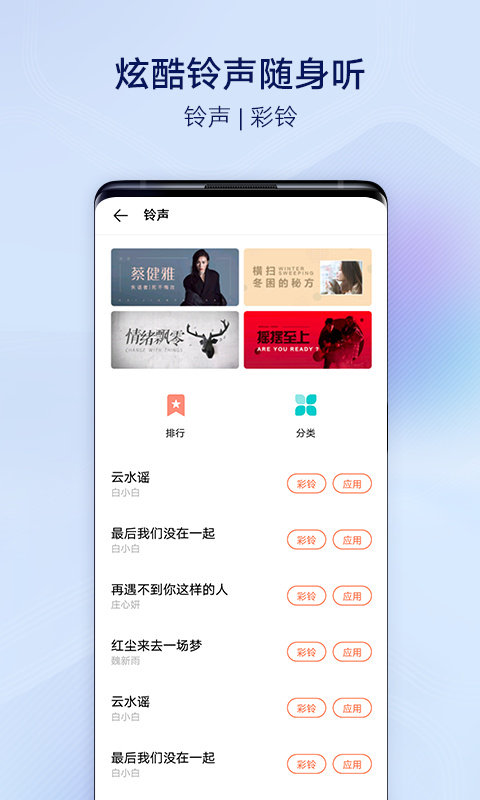 vivo主题商店app正版