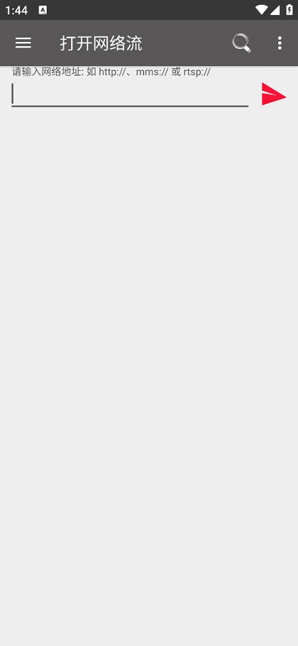 RMVB格式播放器(RMVB Player HD)