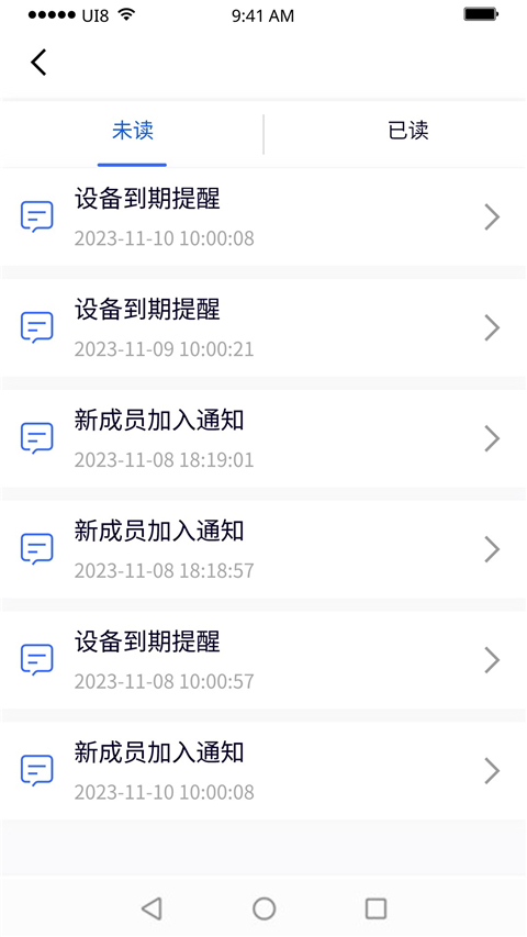 紫鸟移动助手app