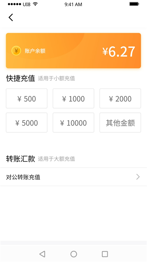 紫鸟移动助手app