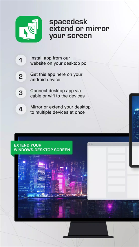 spacedesk手机端中文最新版