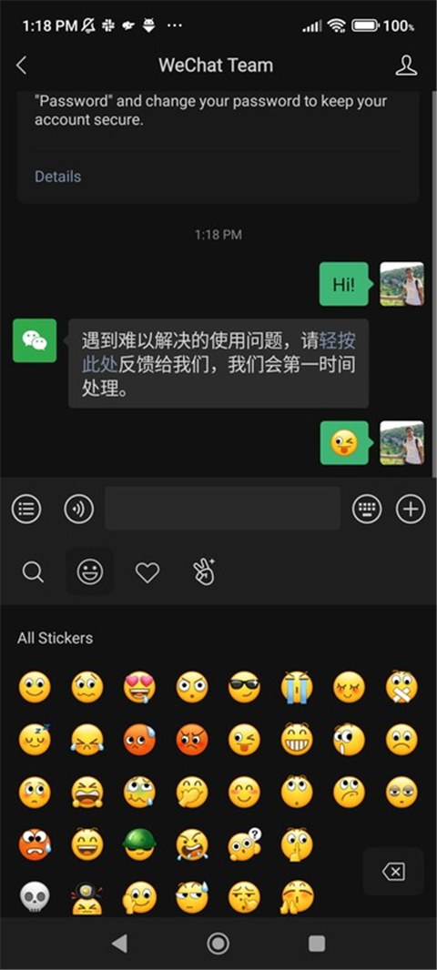 微信WeChat国际版