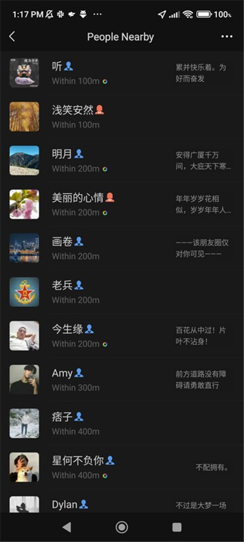 微信WeChat国际版