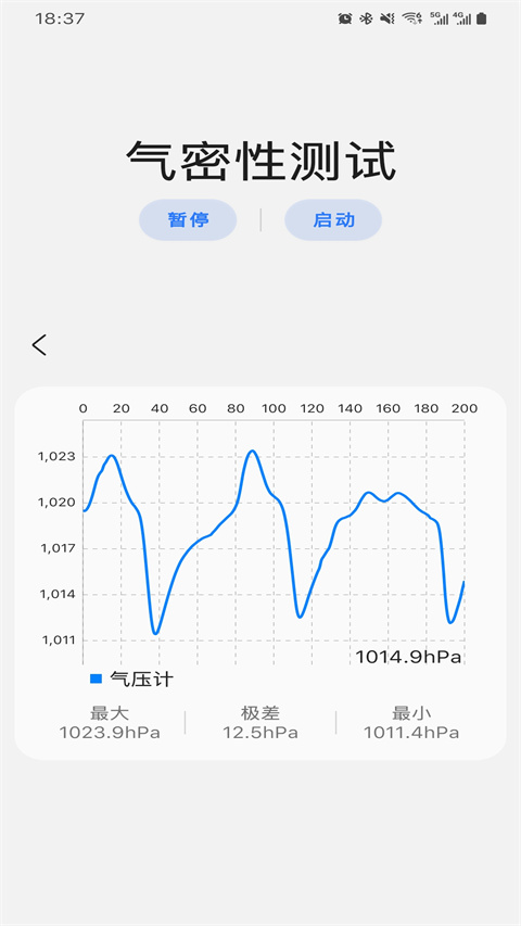 三星工具箱App