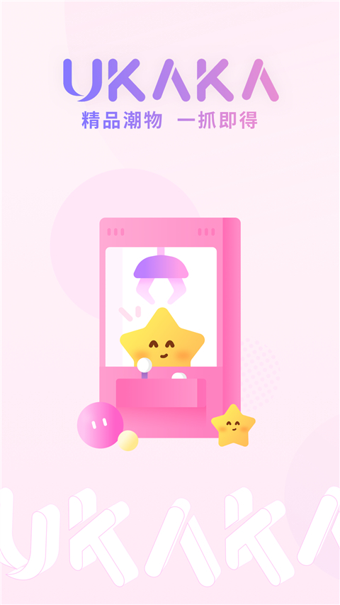 UKAKA娃娃机