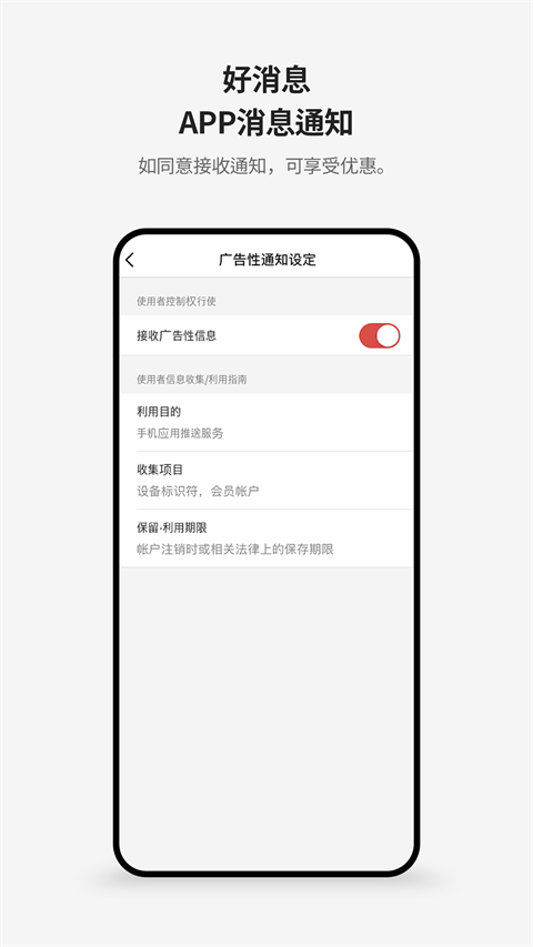 新罗免税店app