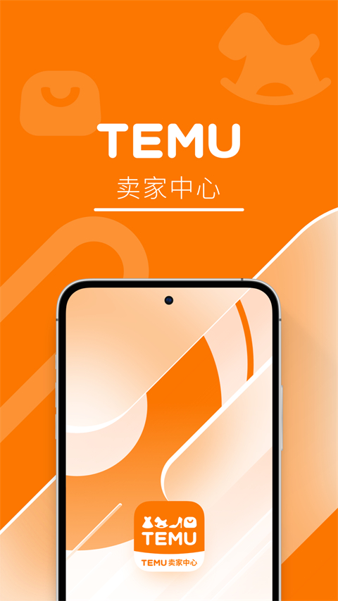 temu商家版app(TEMU中国卖家中心)
