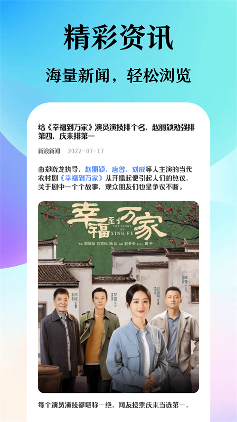 迷你浏览器手机版