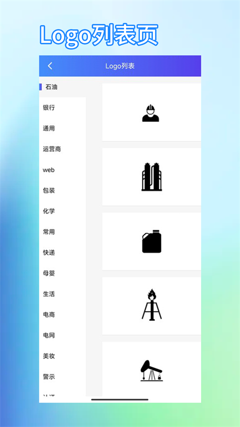 芯烨打印机(XPrinter)手机版