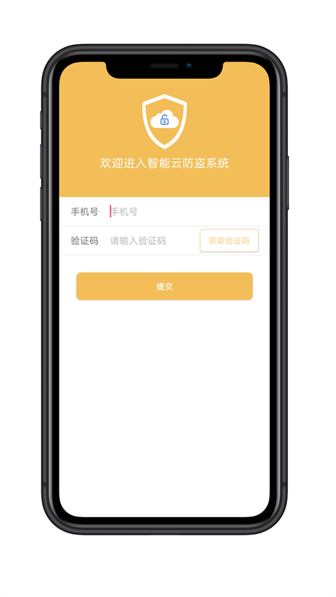 麒麟智行APP